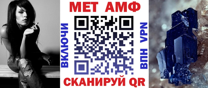 Amphetamine 98% Уссурийск