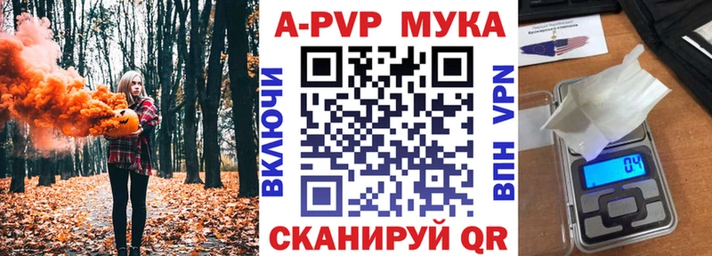 Купить где  Уссурийск  Alpha-PVP СК КРИС 