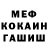 Кетамин VHQ Zac Griffiths