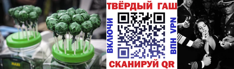 Купить где  Уссурийск  Canna-Cookies марихуана 