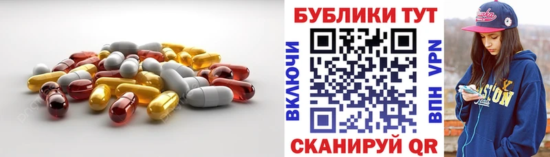 Купить закладки Уссурийск Ecstasy louis Vuitton