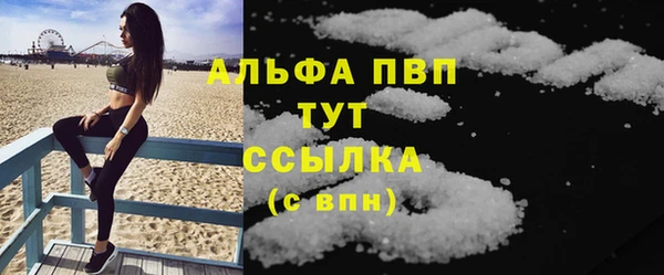 синтетический гашиш Заволжье