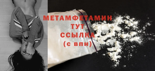ГАЛЛЮЦИНОГЕННЫЕ ГРИБЫ Заводоуковск