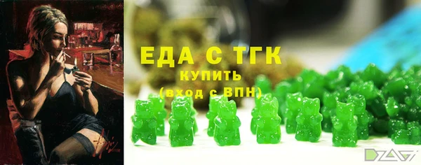 синтетический гашиш Заволжье