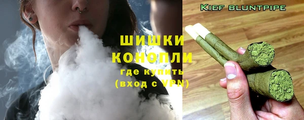 синтетический гашиш Заволжье