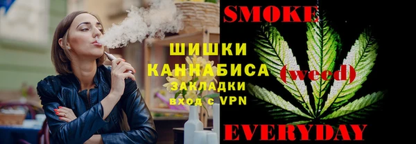 мяу мяу мука Заволжск