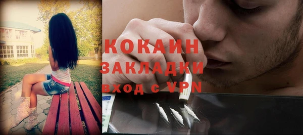 трава Зеленокумск