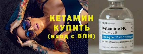 синтетический гашиш Заволжье