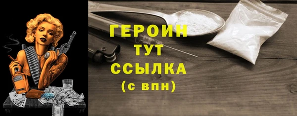 синтетический гашиш Заволжье