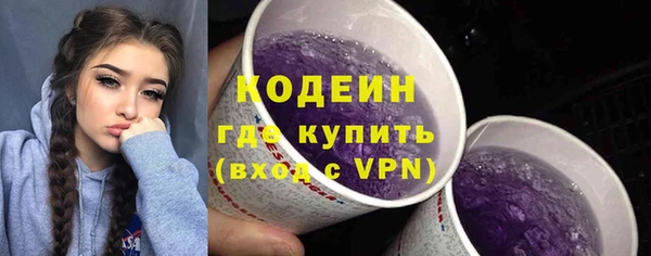 мяу мяу мука Заволжск