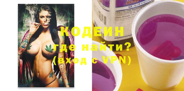 синтетический гашиш Заволжье