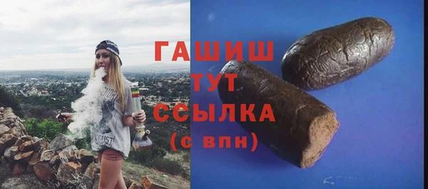 кристаллы Зеленодольск