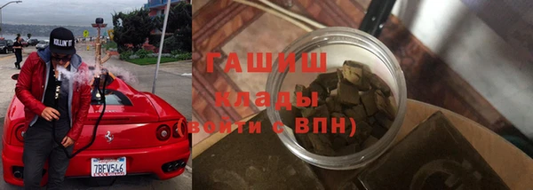 синтетический гашиш Заволжье
