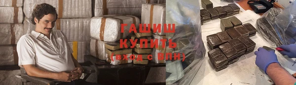 мяу мяу мука Заволжск