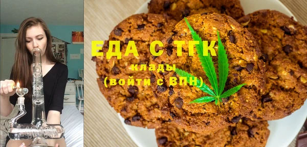 ГАЛЛЮЦИНОГЕННЫЕ ГРИБЫ Заводоуковск