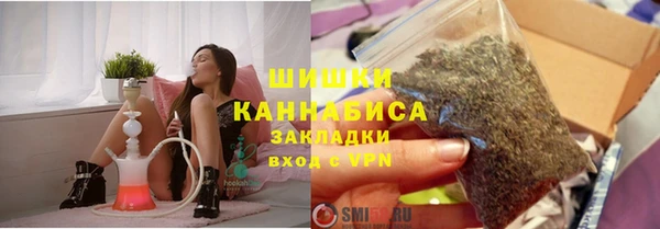 синтетический гашиш Заволжье