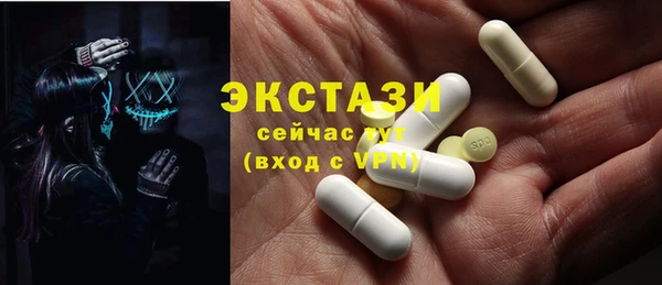 ГАЛЛЮЦИНОГЕННЫЕ ГРИБЫ Заводоуковск