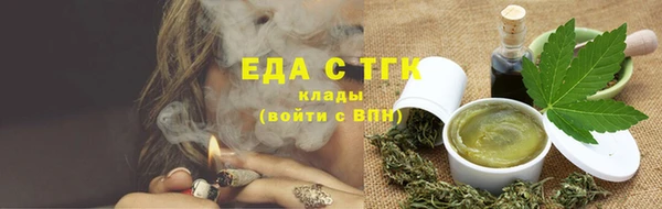 ГАЛЛЮЦИНОГЕННЫЕ ГРИБЫ Заводоуковск