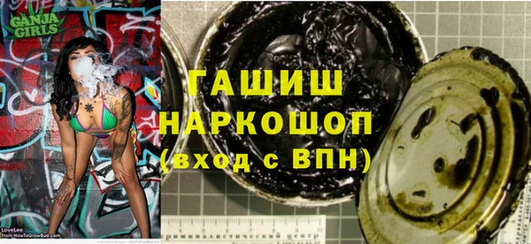 ГАЛЛЮЦИНОГЕННЫЕ ГРИБЫ Заводоуковск