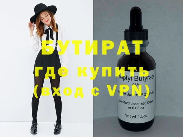 синтетический гашиш Заволжье