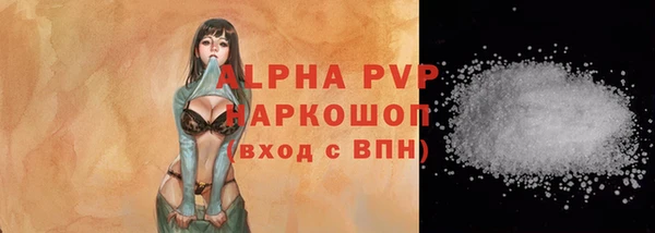 мяу мяу мука Заволжск