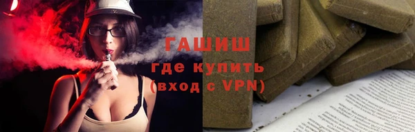 ГАЛЛЮЦИНОГЕННЫЕ ГРИБЫ Заводоуковск