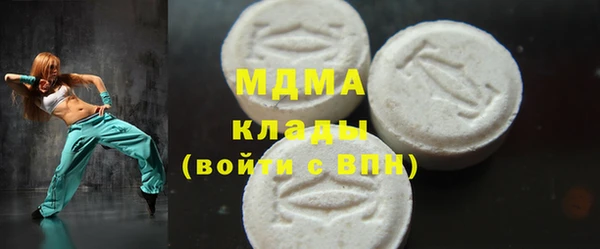 ГАЛЛЮЦИНОГЕННЫЕ ГРИБЫ Заводоуковск