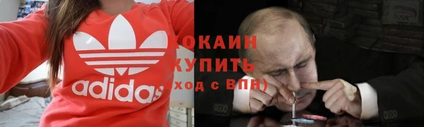синтетический гашиш Заволжье