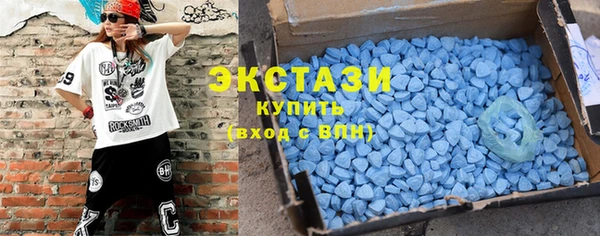 ГАЛЛЮЦИНОГЕННЫЕ ГРИБЫ Заводоуковск