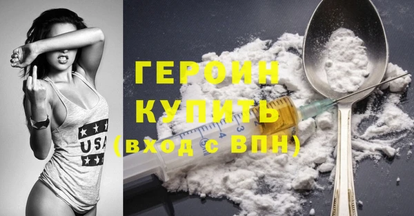 ГАЛЛЮЦИНОГЕННЫЕ ГРИБЫ Заводоуковск