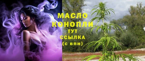 синтетический гашиш Заволжье