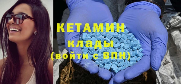 ГАЛЛЮЦИНОГЕННЫЕ ГРИБЫ Заводоуковск