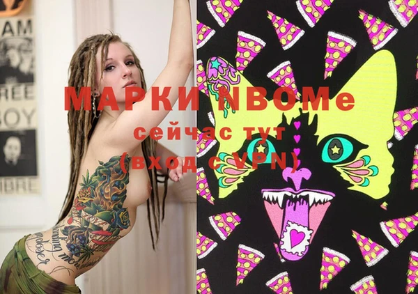 мяу мяу мука Заволжск