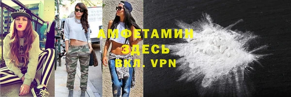 синтетический гашиш Заволжье