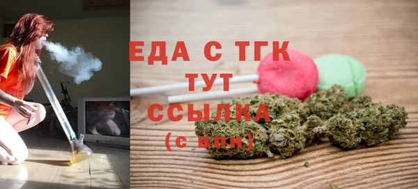 синтетический гашиш Заволжье