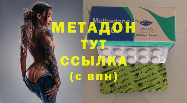 ГАЛЛЮЦИНОГЕННЫЕ ГРИБЫ Заводоуковск