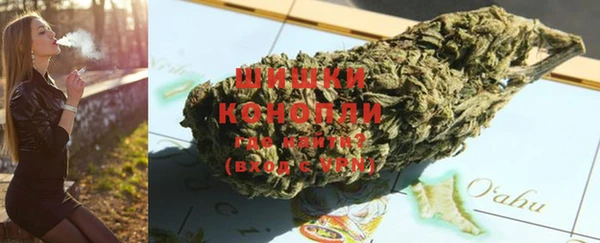 синтетический гашиш Заволжье