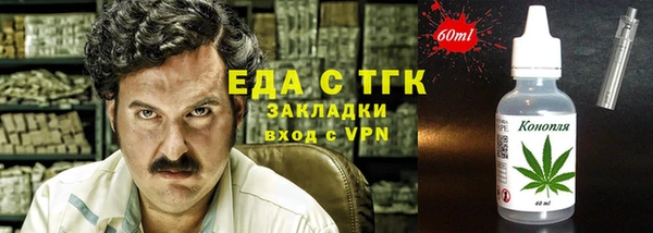 ГАЛЛЮЦИНОГЕННЫЕ ГРИБЫ Заводоуковск
