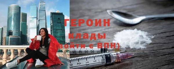 ГАЛЛЮЦИНОГЕННЫЕ ГРИБЫ Заводоуковск