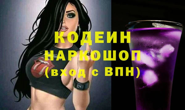 мяу мяу мука Заволжск