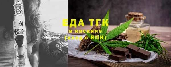 ГАЛЛЮЦИНОГЕННЫЕ ГРИБЫ Заводоуковск