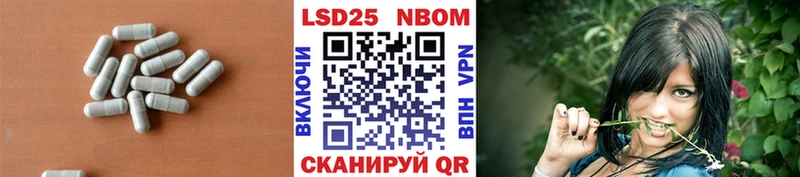 Купить  Уссурийск  ЛСД экстази кислота 