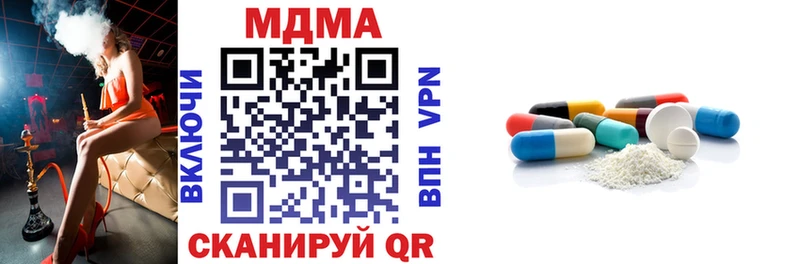 МДМА crystal Купить закладки Уссурийск