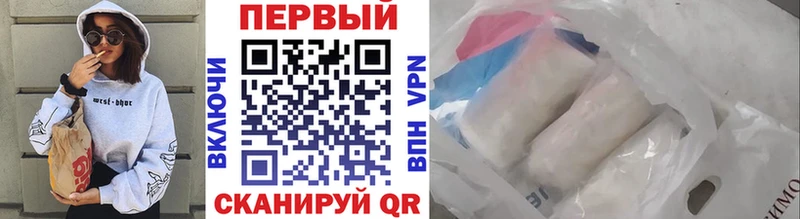 Метамфетамин кристалл  Купить где  Уссурийск 