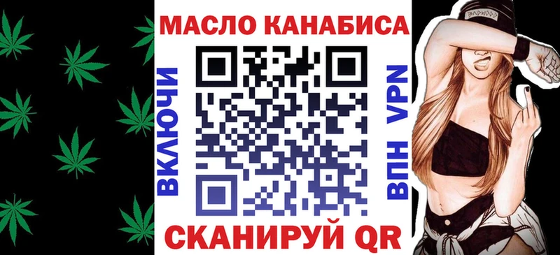 Купить где  Уссурийск  Дистиллят ТГК гашишное масло 
